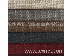 沙發布 點擊查看大圖