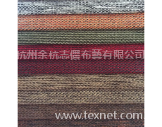 沙發布 點擊查看大圖