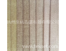 沙發(fā)面料 點(diǎn)擊查看大圖