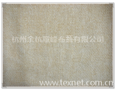 沙發布 點擊查看大圖