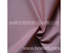 尼龙面料 点击查看大图
