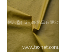 尼龍面料 點擊查看大圖
