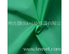 尼龍面料 點(diǎn)擊查看大圖