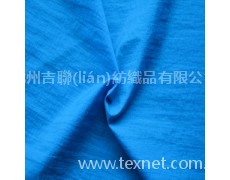 尼龍面料 點擊查看大圖