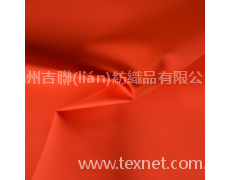 滌綸面料 點(diǎn)擊查看大圖