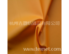 尼龍面料 點擊查看大圖