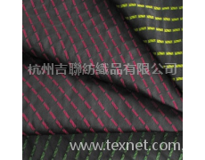記憶面料 點擊查看大圖