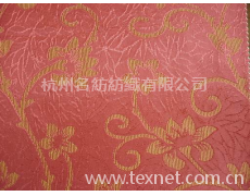 床墊面料 點(diǎn)擊查看大圖