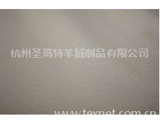 兔毛斜紋呢 點擊查看大圖
