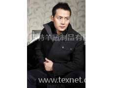 羊絨夾克 點擊查看大圖