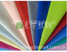 真絲重縐染色 點擊查看大圖