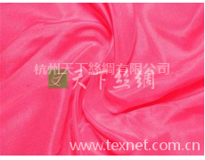 真絲電力紡染色 點擊查看大圖