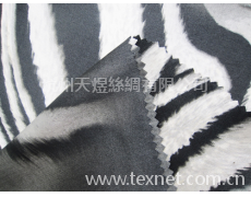 絲綿金皮紗 點(diǎn)擊查看大圖