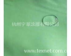 雨傘布 點擊查看大圖