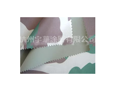 滌塔夫 點擊查看大圖