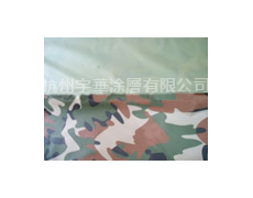 滌塔夫 點(diǎn)擊查看大圖