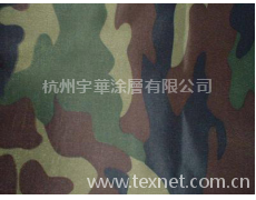 牛津布 點(diǎn)擊查看大圖