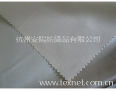 亞沙的尼龍斜紋 點(diǎn)擊查看大圖