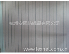 亞沙的條紋塔夫 點擊查看大圖