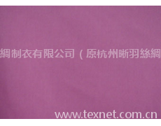 全真絲面料 點(diǎn)擊查看大圖