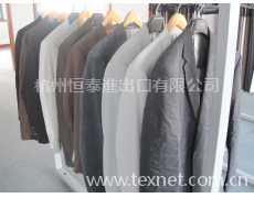 服裝 點擊查看大圖