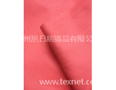 色絲滌雙層斜紋 點(diǎn)擊查看大圖