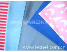 雙宮繡花長巾 點擊查看大圖
