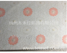 金銀線四面彈提花 點擊查看大圖