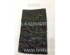 提花時裝布 點擊查看大圖