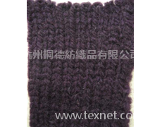 花式紗 點擊查看大圖