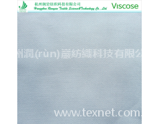 人絲人棉緞紋面料 人絲環(huán)保人棉緞紋面料ViscoseEcoveroRayon 點(diǎn)擊查看大圖