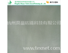 Modal莫代爾斜紋面料 點擊查看大圖