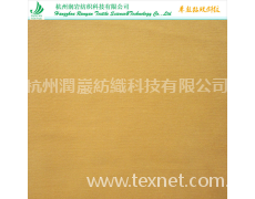 20D*10單孔滌絲人棉斜紋面料 點(diǎn)擊查看大圖