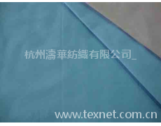 珠帆布 點擊查看大圖