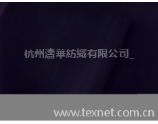 全棉無彈 點擊查看大圖