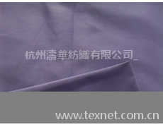 全棉彈力 點(diǎn)擊查看大圖