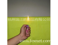功能性面料 點擊查看大圖