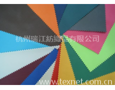 里料 點擊查看大圖