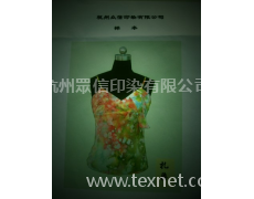 成衣扎染 點擊查看大圖
