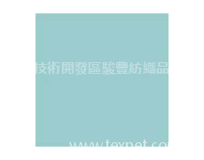 消光尼龍 半光尼龍 點擊查看大圖