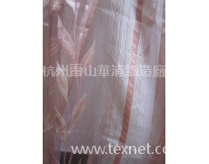 窗簾 植絨 點擊查看大圖