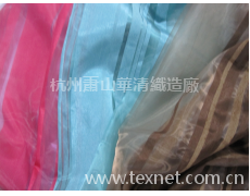窗簾  工程紗 點擊查看大圖