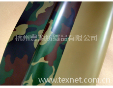 帳篷布 點擊查看大圖