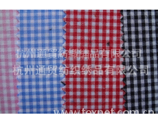 府綢 點擊查看大圖
