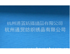 棉類面料 點擊查看大圖