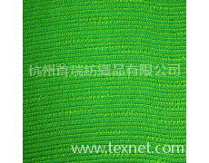 絲棉 點擊查看大圖
