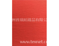 真絲面料 點(diǎn)擊查看大圖