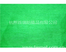 絲麻 點(diǎn)擊查看大圖