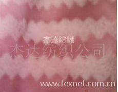 PV絨瓜皮  點擊查看大圖