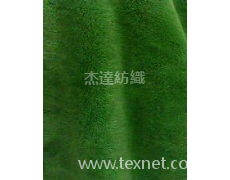 錦滌珊瑚絨 點擊查看大圖